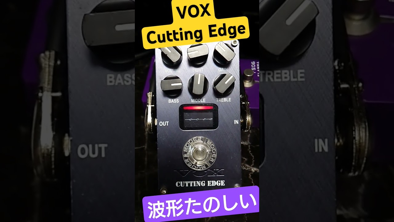 VOX VALVENERGYはWaveform displayが楽しいよ 