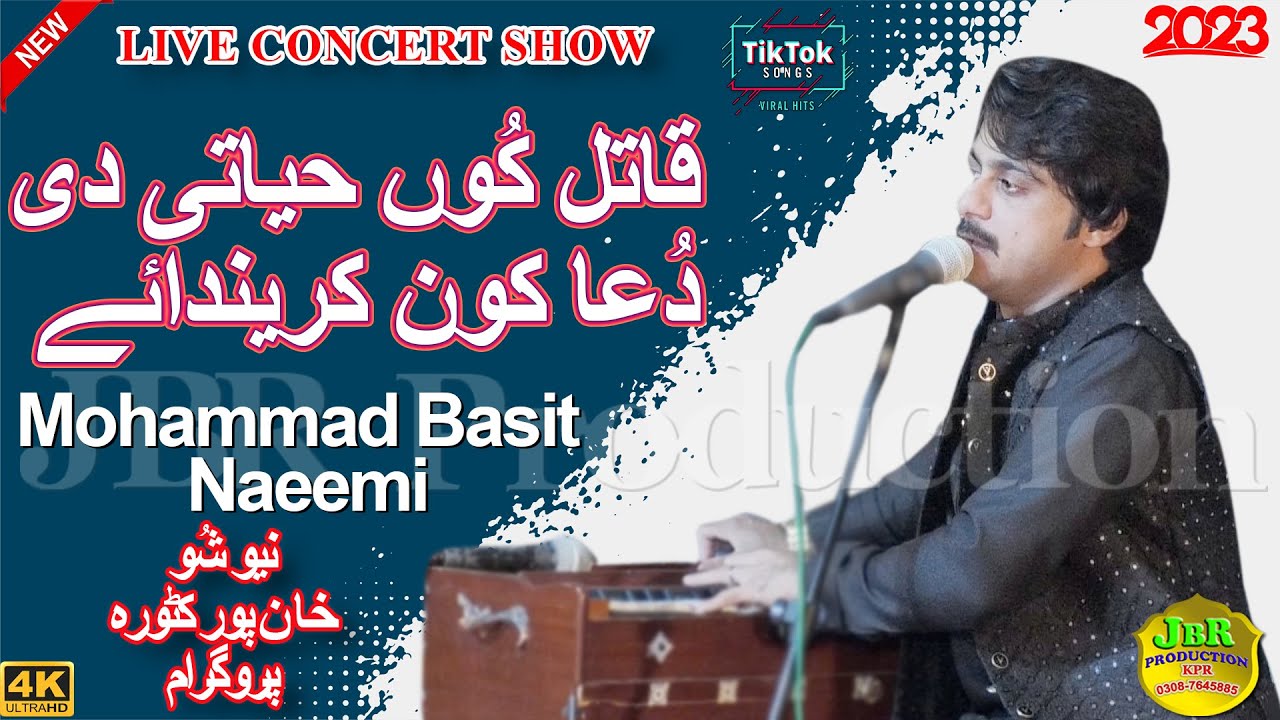 Qatil Ku Hayati Di Dua Konr Karaindaye  | Basit Naeemi | Saraiki Song 2023 | JBR Production KPR