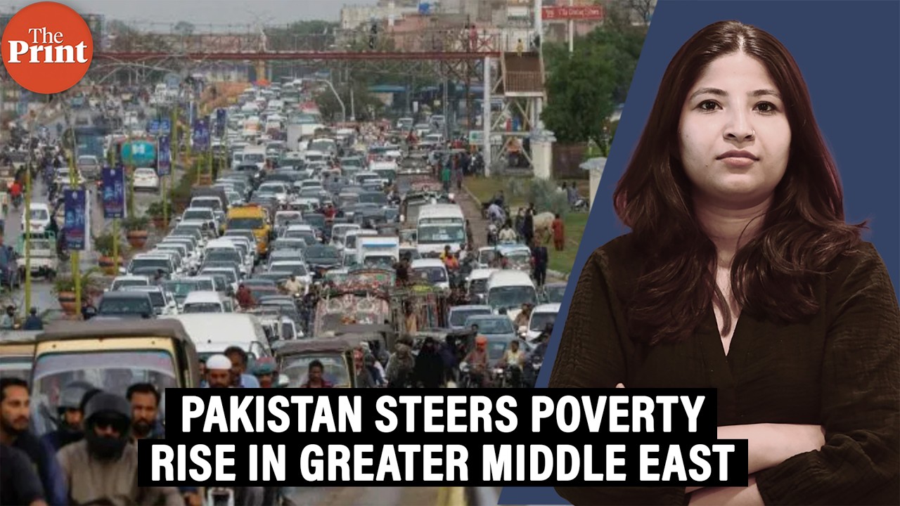 Pakistan steers poverty rise in Greater Middle East region: What the World Bank report says