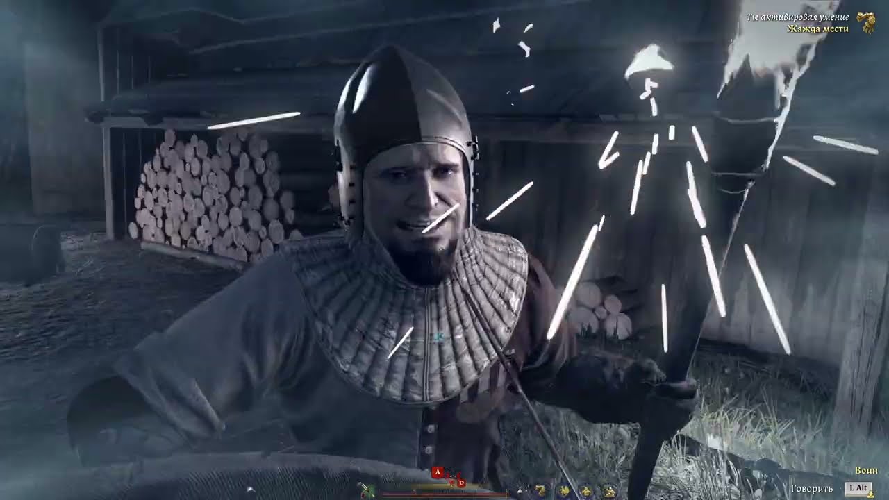 Аулитц🩸...Последний день. Осада Сухдол! KCD2___136
