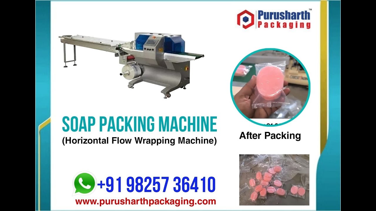 Soap Packing Machine ll Horizontal Flow Wrapping Machine
