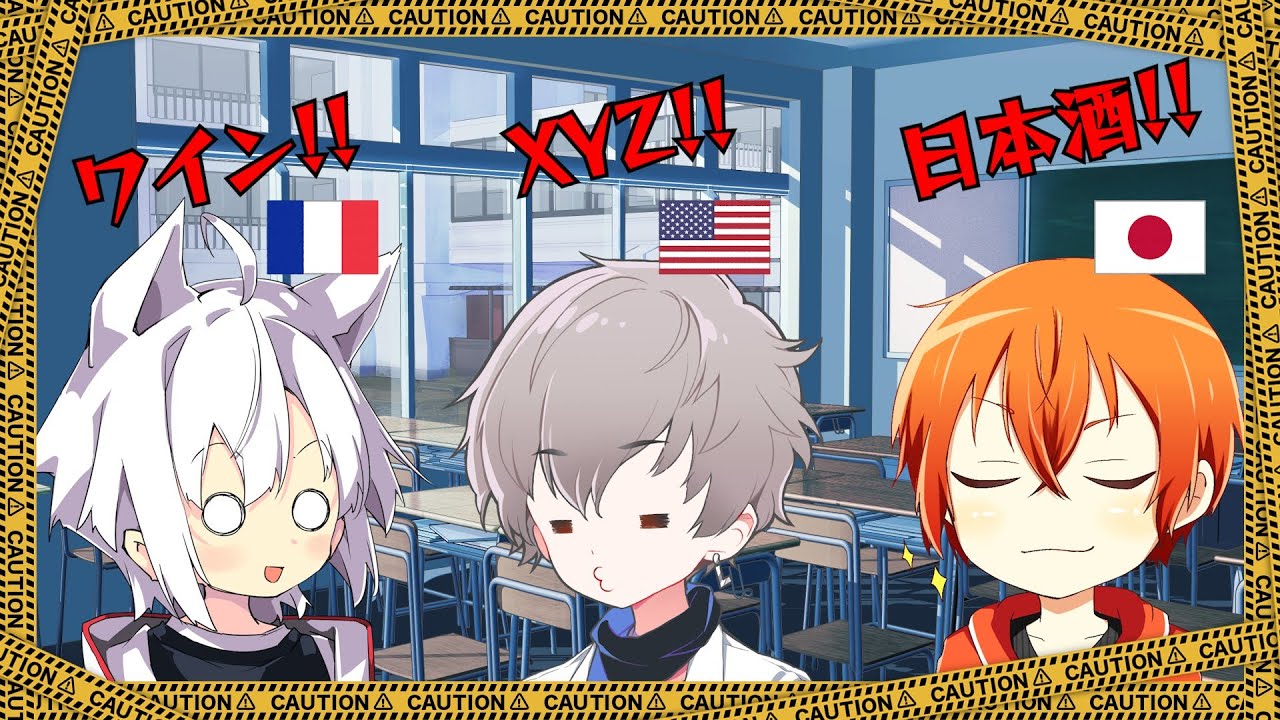 【悲報】歌い手史上最強に会話のできない３人による意思疎通ゲーム　まふまふ・となりの坂田・luz