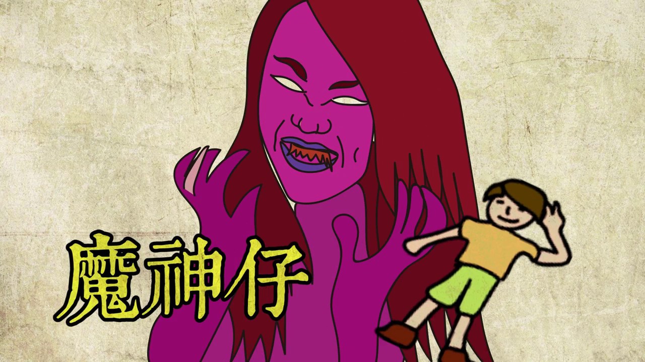 鎮煞除憂淨身包-鬼門開時看恐怖片鎮煞篇
