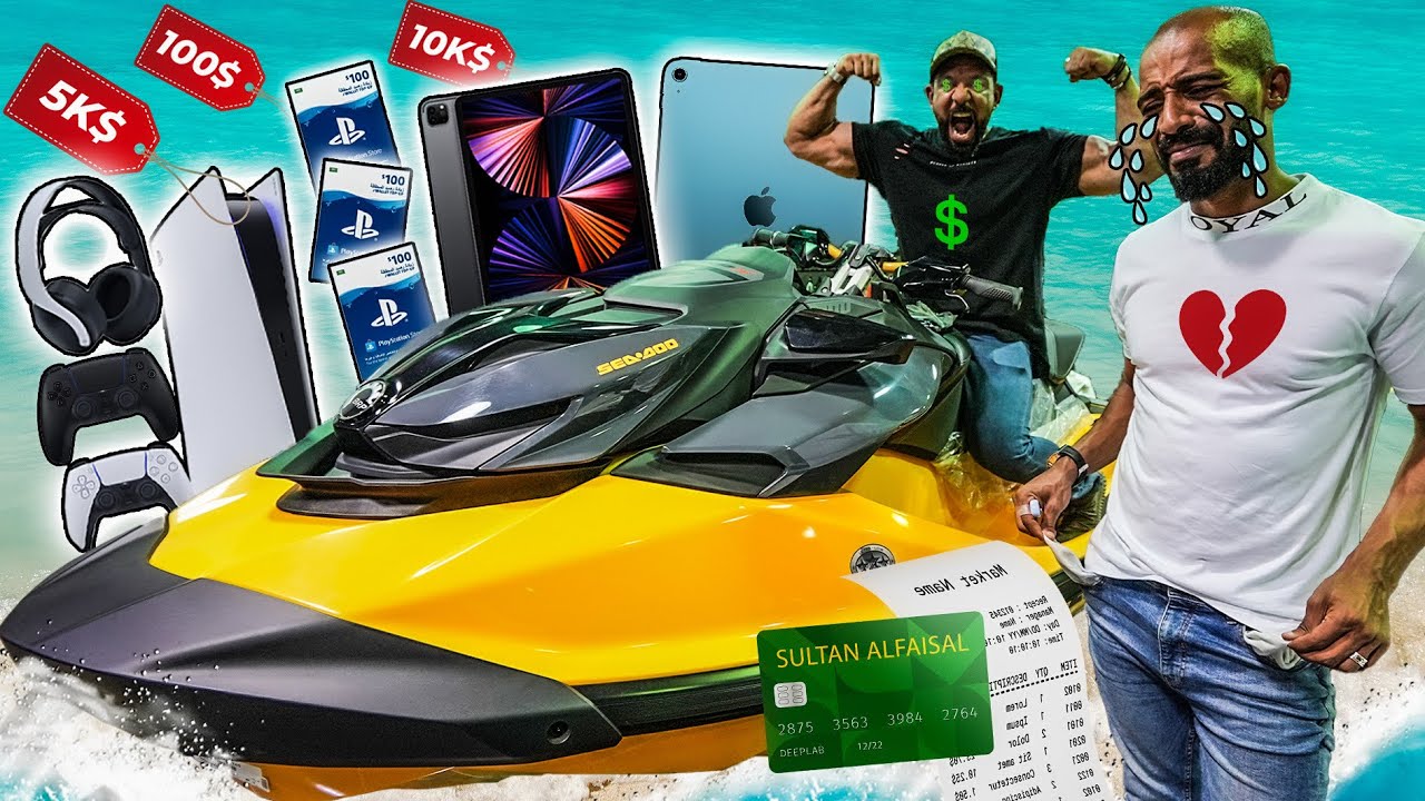 فلست سوسو 💲هدايا للمتابعين 🎁 ايش تتوقعو اشتريت؟