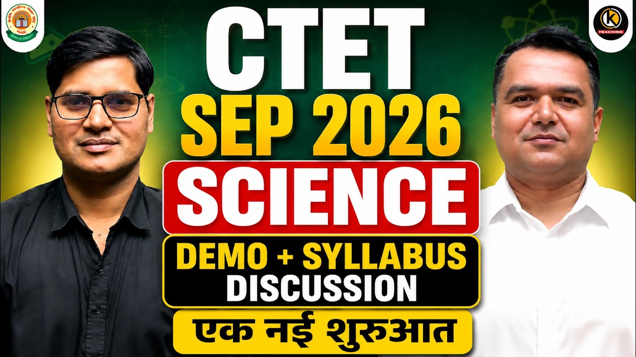 CTET Science Demo Class 2026 | Best Preparation Strategy for CTET By Deepak Sir Rohit Sir Science