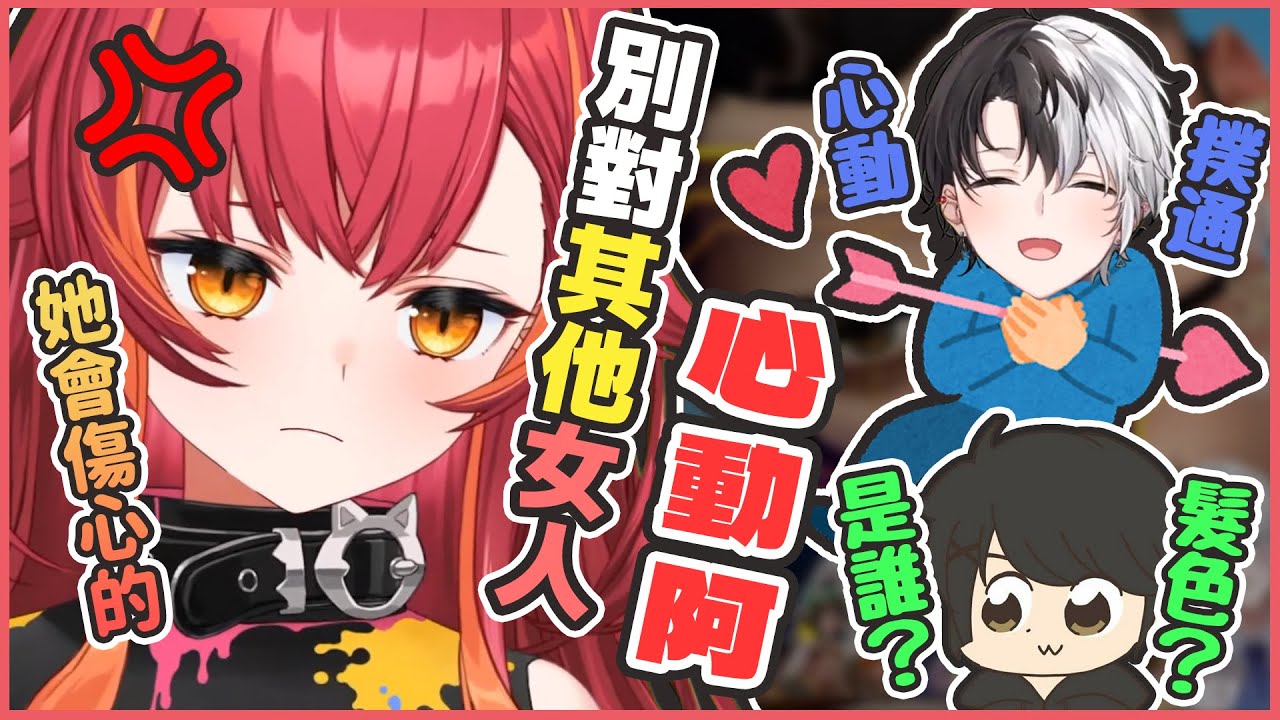 【VSPO中文精華】『不要對別的女人心動啊』猫汰つな訓斥了心動動的Kamito一頓【VALORANT x Kamito/猫汰つな/神成きゅぴ/ギルくん/デューク】