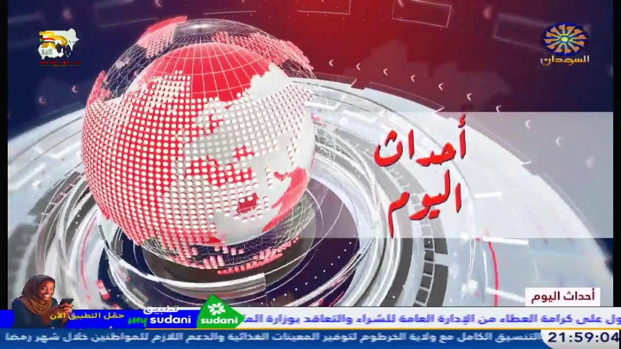 احداث اليوم 5-2-2026