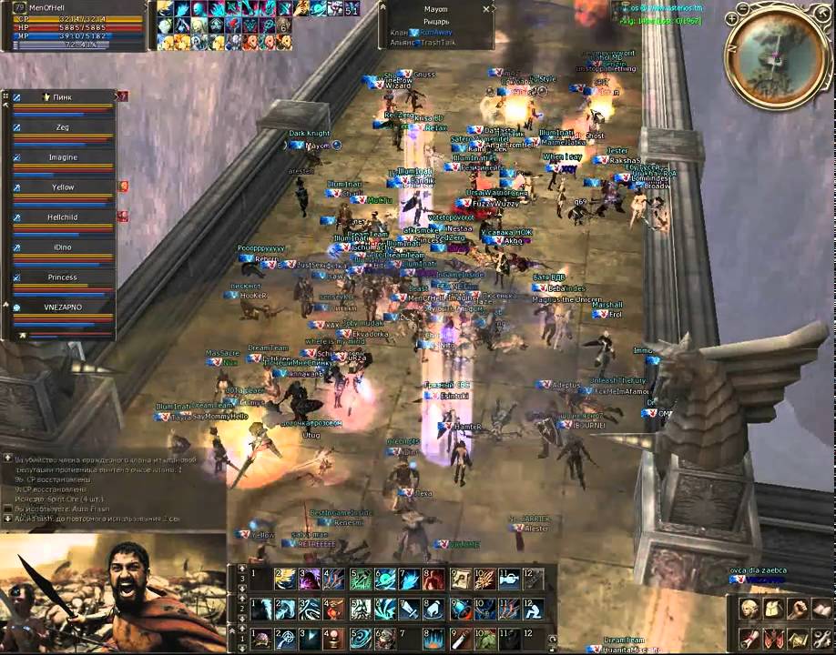 lineage2 - asterios (argos) 09.2010