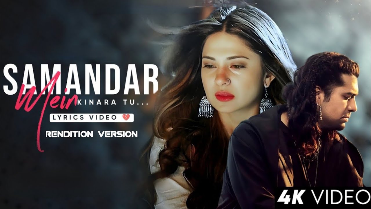 LYRICAL- Samandar | Rendition Version | O-Track 