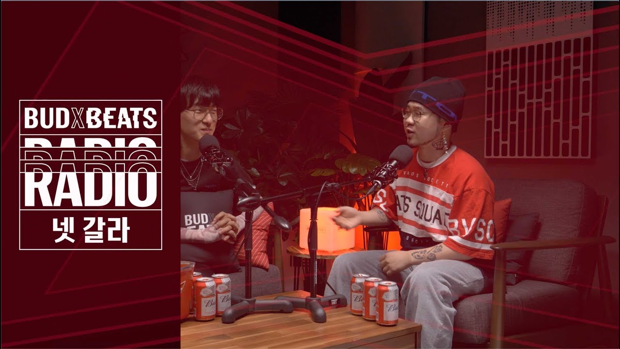 [BUDXBEATS] Radio With 넷 갈라 Net Gala