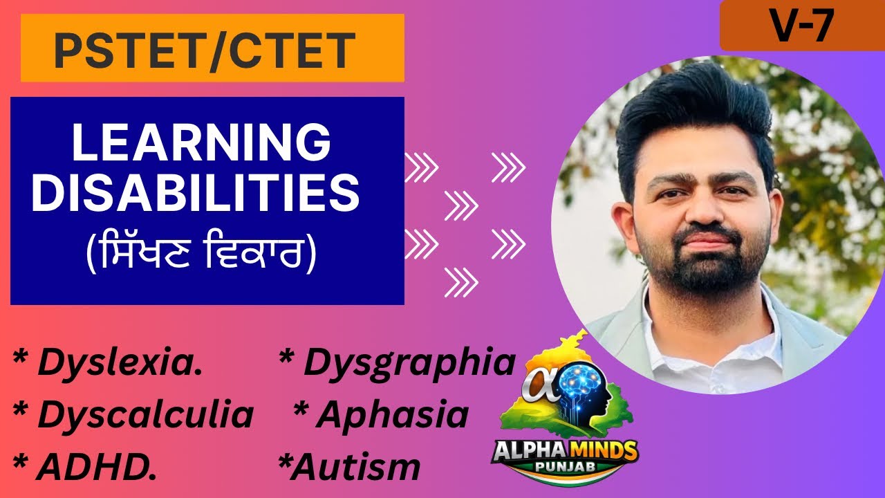 Learning Disabilities || ਸਿੱਖਣ ਵਿਕਾਰ || PSTET 2026