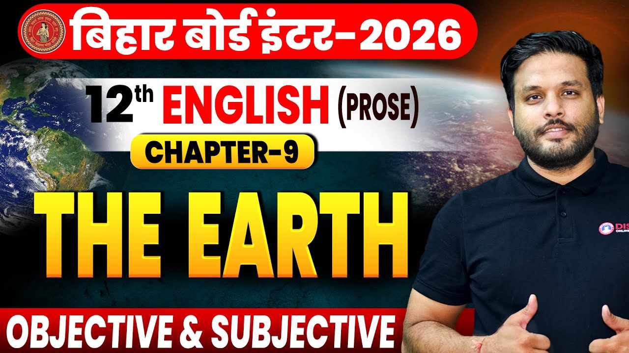 Class 12th English Prose Chapter 9 Bihar Board | The Earth Class 12 English Objective & Subjective |
