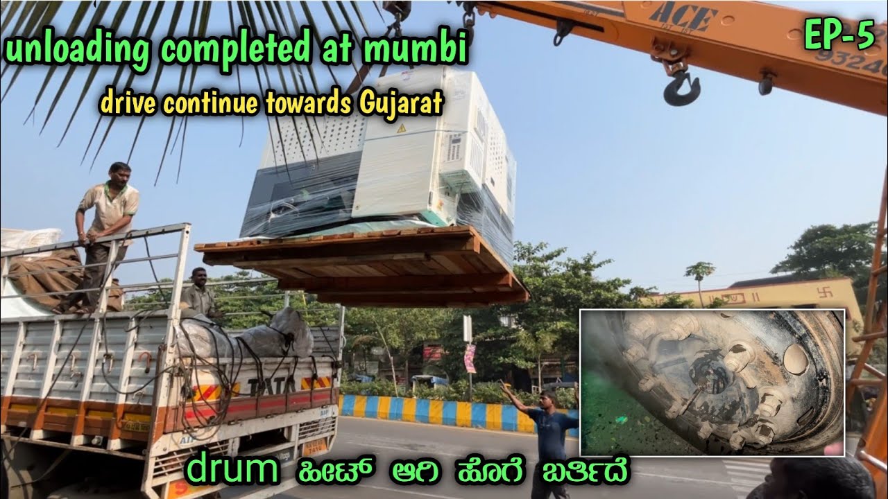 drum ಹೀಟ್ ಆಗಿ ಹೊಗೆ ಬರ್ತಿದೆ | ep-5 | unloading completed at mumbi | kannada truck vlogs | lorry vlog