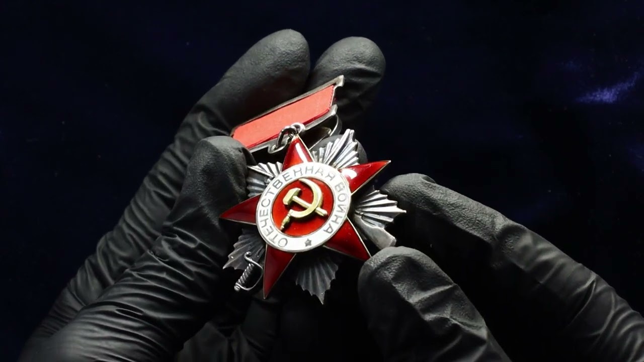 Lot 1818 Russia - USSR Order of the Patriotic War II Class Type I 1942