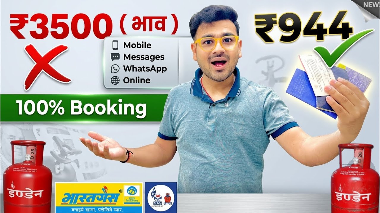 2026 Gas Cylinder Booking Kaise Kare : Online, Call, WhatsApp | LPG Gas Refill | Indane, HP Bharat