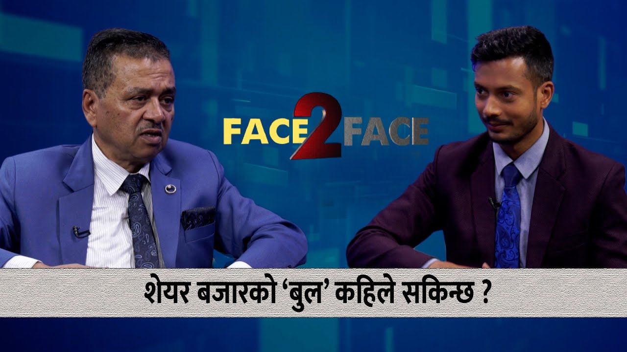 जागेको शेयर बजार– कुन कम्पनीको शेयर किन्ने, कति होल्ड गर्ने? लगानीकर्ता छोटेलाल रौनियार |Himalaya TV