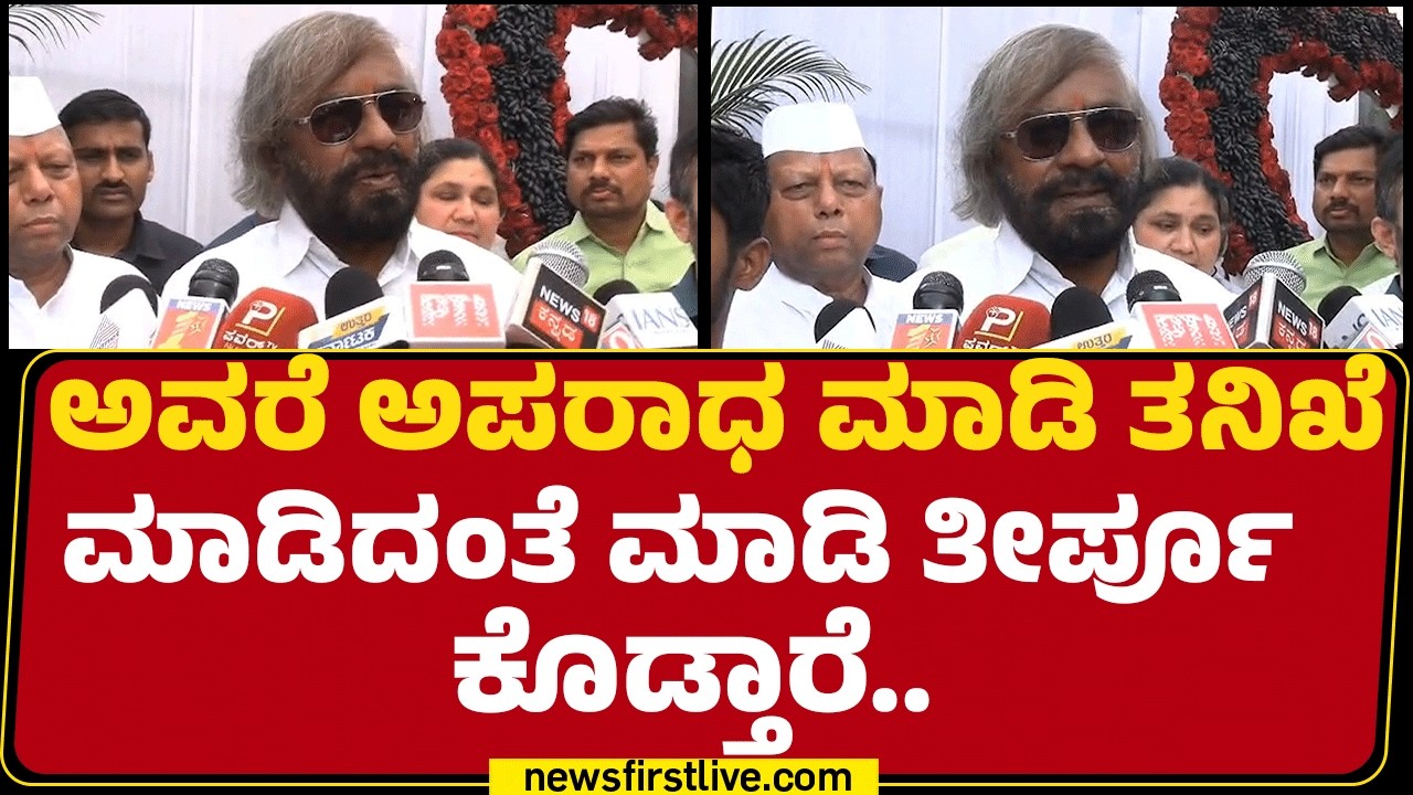 Eshwara Khandre : Chandru Lamani ವಿರುದ್ಧ ಷಡ್ಯಂತ್ರ ನಡೆದಿದೆ ಅಂತ ಕಾರ್ಯಕರ್ತರು ಪ್ರತಿಭಟನೆ ಮಾಡ್ತಿದ್ದಾರೆ.