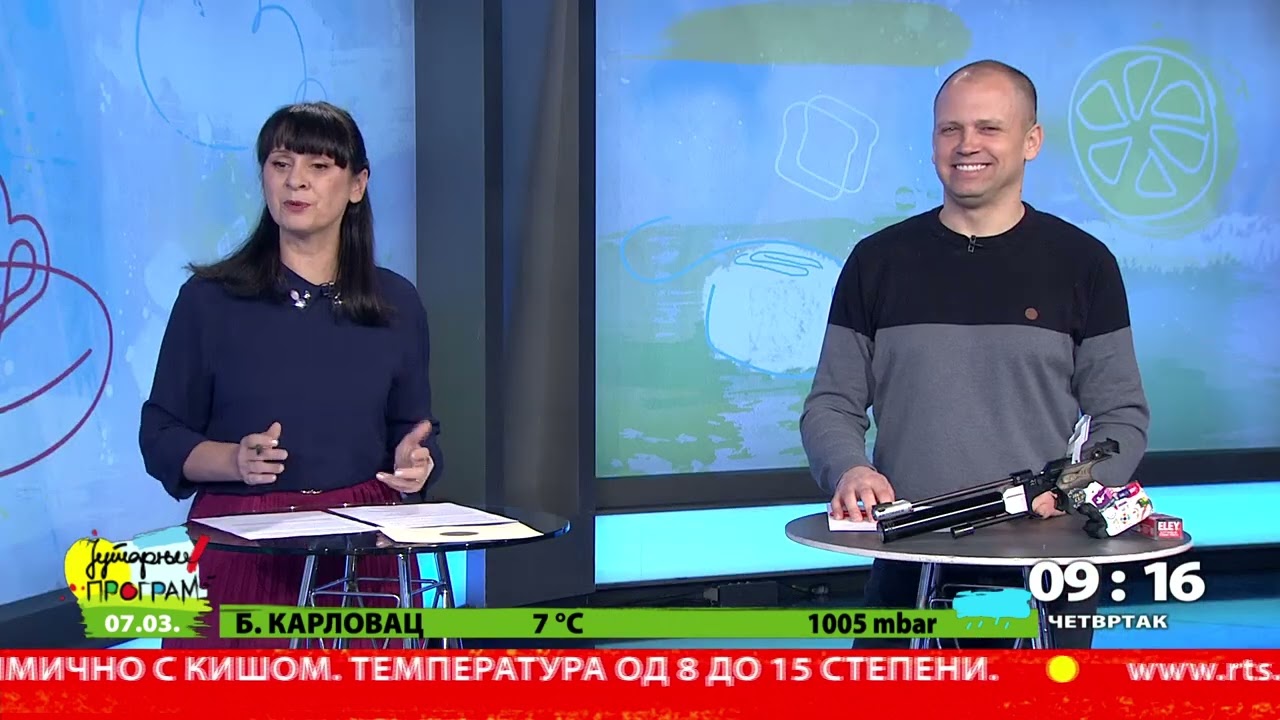 RTS JUTARNJI PROGRAM - Na putu za Pariz 2024 - Pravo u metu