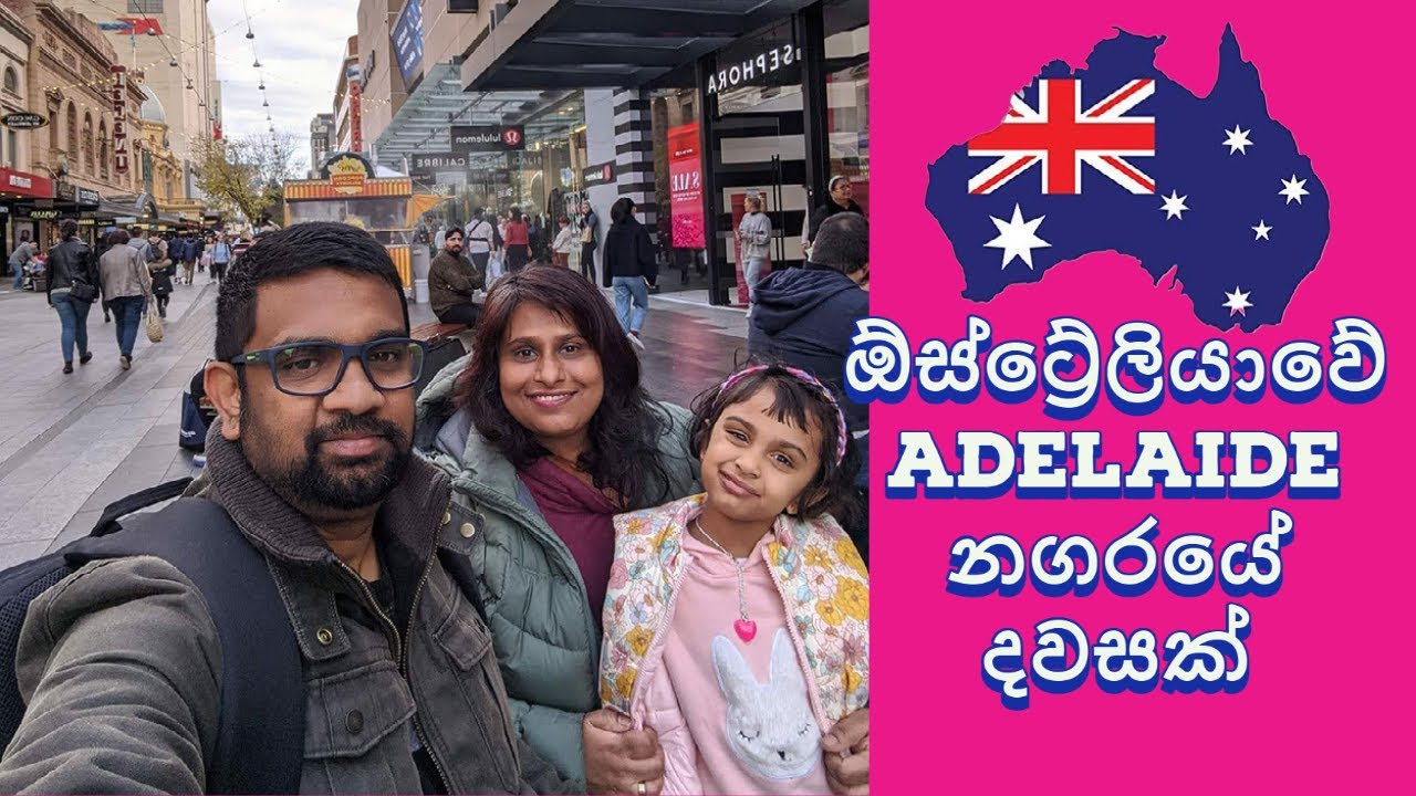 Lankan in Australia | ඕස්ට්‍රේලියාවේ Adelaide නගරයේ දවසක්  | Rundle Mall  | Adelaide | Melbourne
