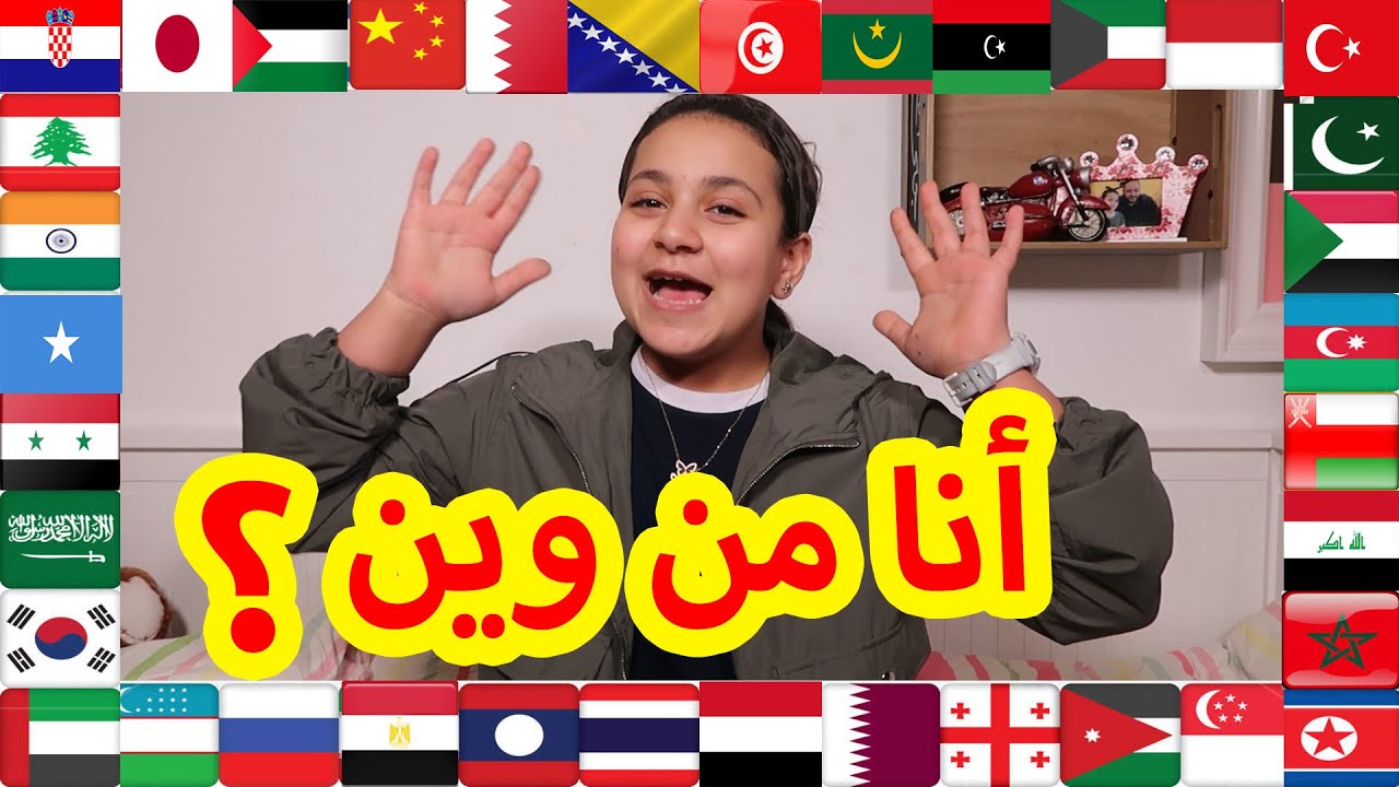 بعد إنقطاع طويل جنى تجيب على أسئلة الجمهور!