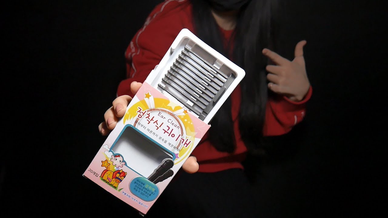 지읒asmr} 이 집 귀청소 맛집이래!