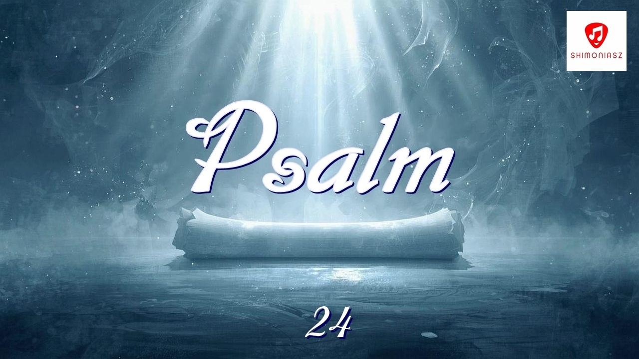 Psalm 24 &ndash; Pieśni Dawne, Słowa Wieczne &ndash; Shimoniasz