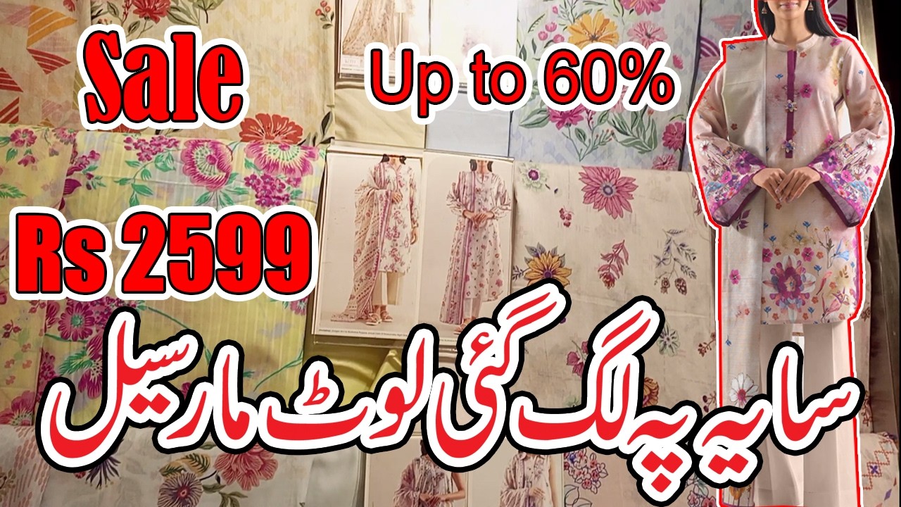 Saya Sale Flat 60% off Lawn Un-stitched Collection || Best Deals for Women