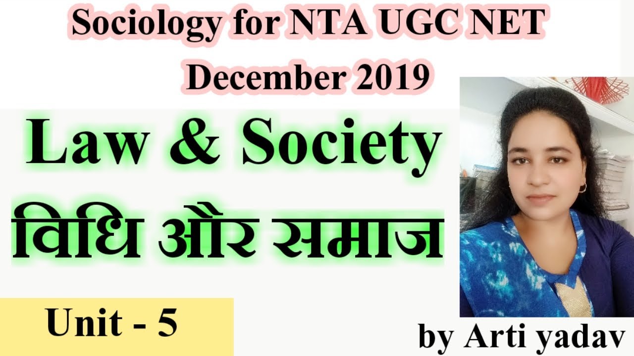Law and society in hindi