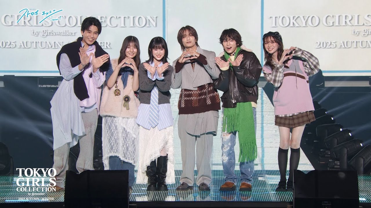 WOWOW連続ドラマ「ストロボ・エッジ  Season１」SPECIAL STAGE｜マイナビ TGC 2025 A/W