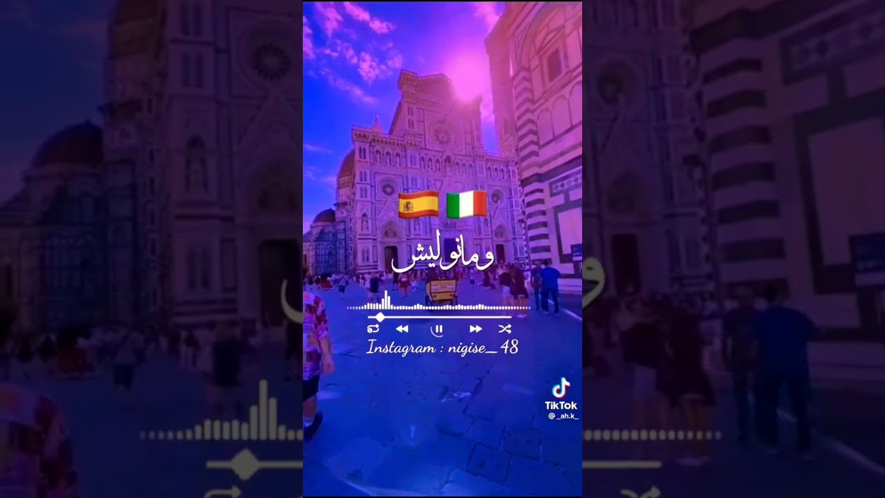 #haraga #italia #music #dz #tiktok #algerie