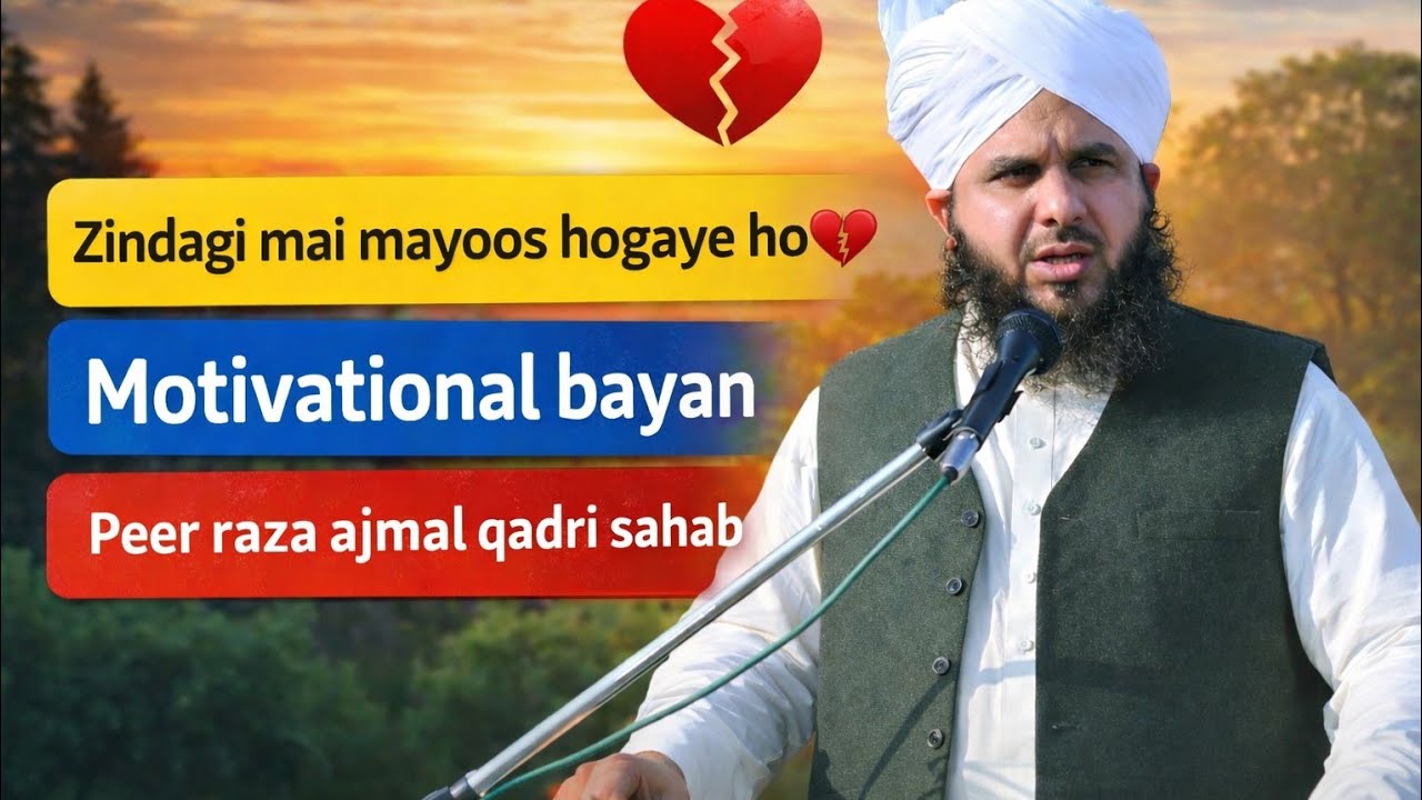 Zindangi mai mayoos hogaye ho💔 |Motivational bayan| [Peer raza ajmal qadri sahab]
