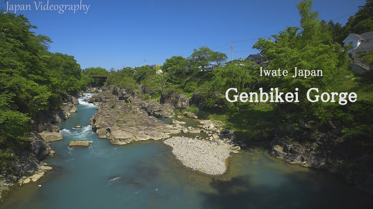 厳美渓 新緑とパステルブルーの水流が美しい自然風景  Japan Nature 4K UHD Genbikei Gorge