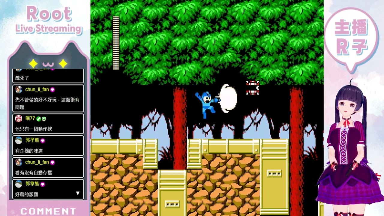 【Root】超級洛克人 3 (Super Mega Man 3)【直播】【PC】