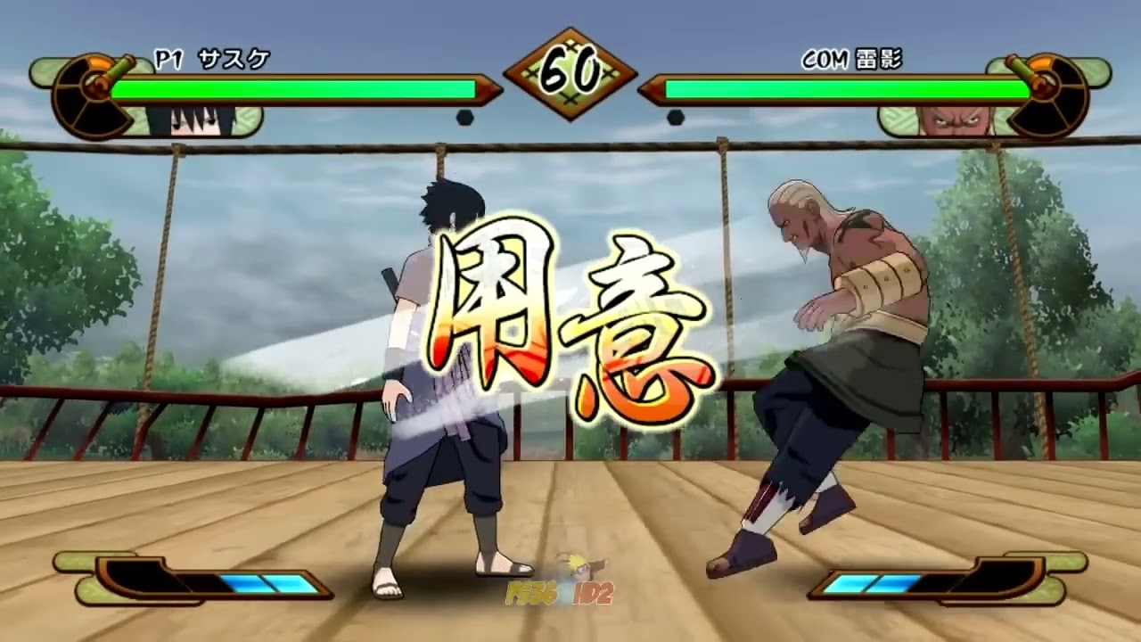 Naruto: Gekitou Ninja Taisen Special - Sasuke Mission Mode