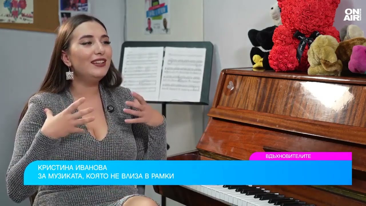 Певицата Кристина Иванова Музиката у нас няма стандарти   Bulgaria ON AIR