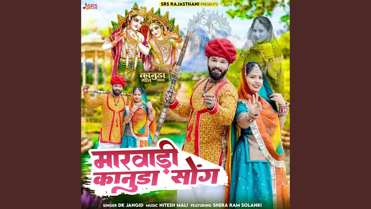 Marwadi Kanuda Song (feat. Shera Ram Solanki)