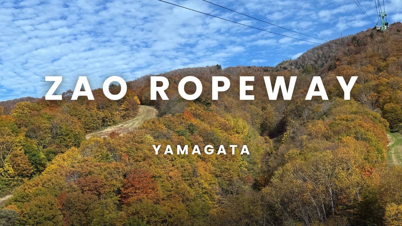 🇯🇵【日本】 蔵王ロープウェイ | 蔵王連峰 | 山形県 | Zao Ropeway Vlog