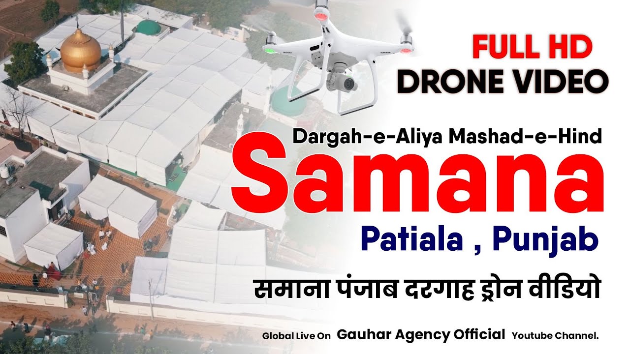 Aerial View Of Dargah Mashad-e-Hind , Samana , Punjab | Drone View Dargah Samana | 2022