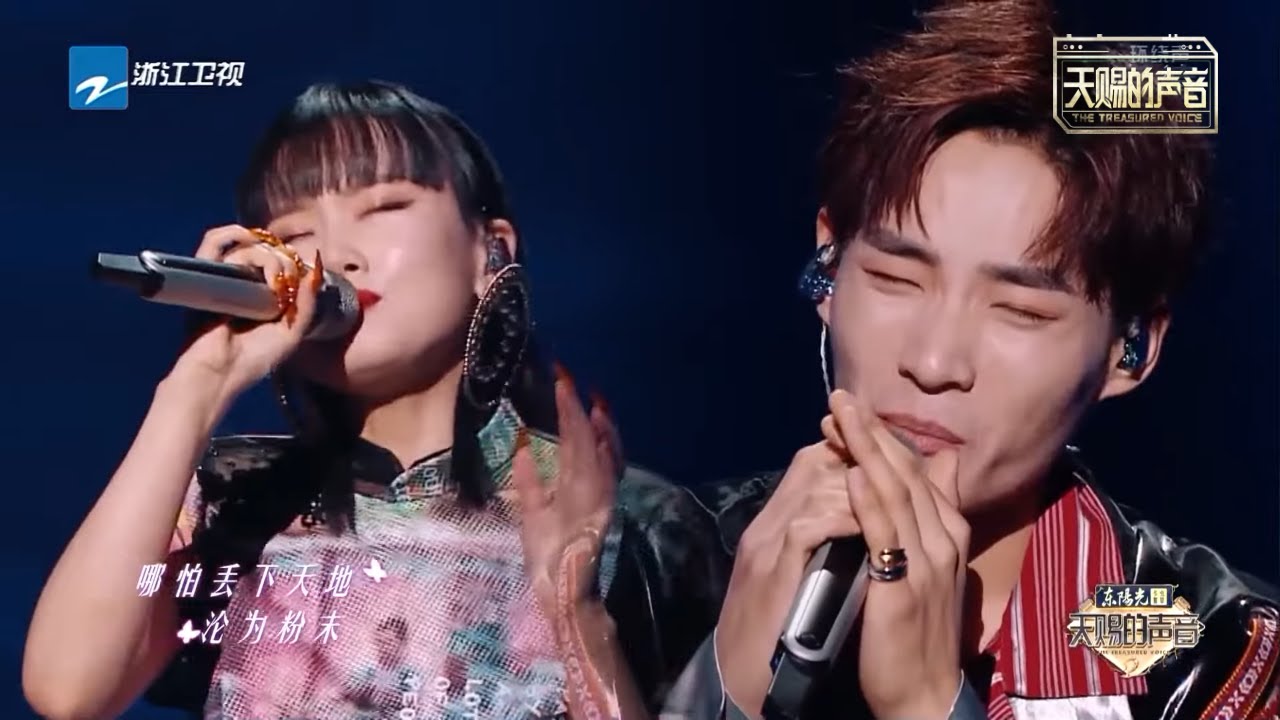 转音“歌姬”黄龄与偶像歌手李鑫一演唱古风歌曲《恰好》 胡海泉胡彦斌大赞黄龄的转音《#天赐的声音2》EP09 花絮 20210312