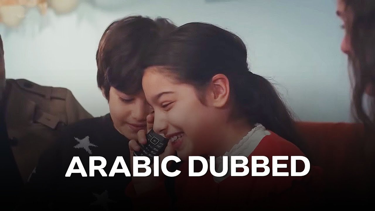 المرأة الحلقة 56 (Arabic Dubbed)
