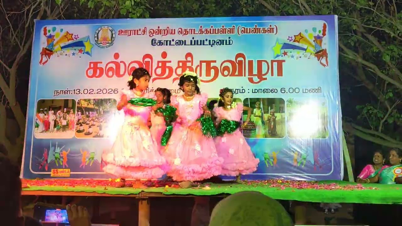 ஊராட்சி ஒன்றிய தொடக்கப்பள்ளி பெண்கள் கோட்டைப்பட்டினம் கல்வித் திருவிழா 2025 26 