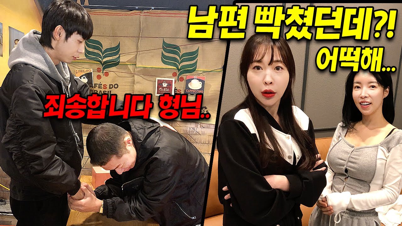 유부녀 앞에서 바지 벗었던 진호 결국 사죄 했습니다ㅋㅋㅋㅋㅋ