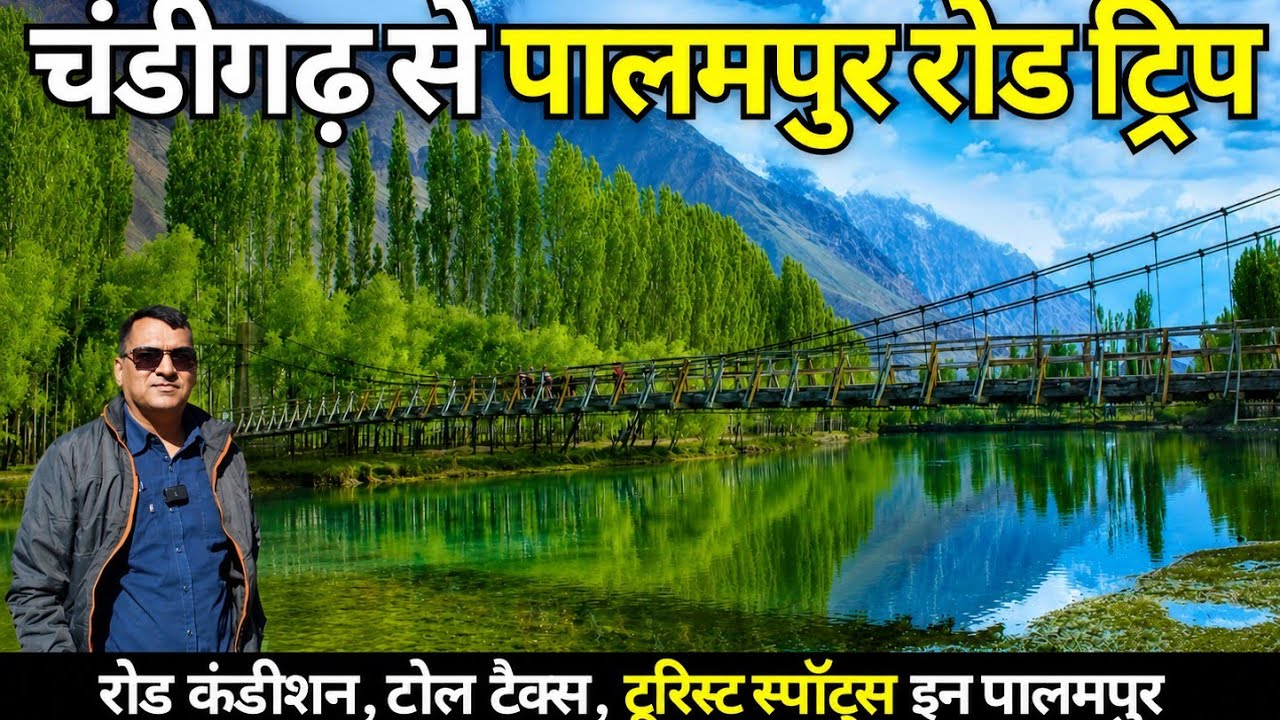 Chandigarh to palampur by road trip #Delhi to Palampur by road # Palampur road trip #himachaldrive