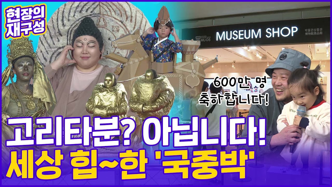 [현장의재구성] 
