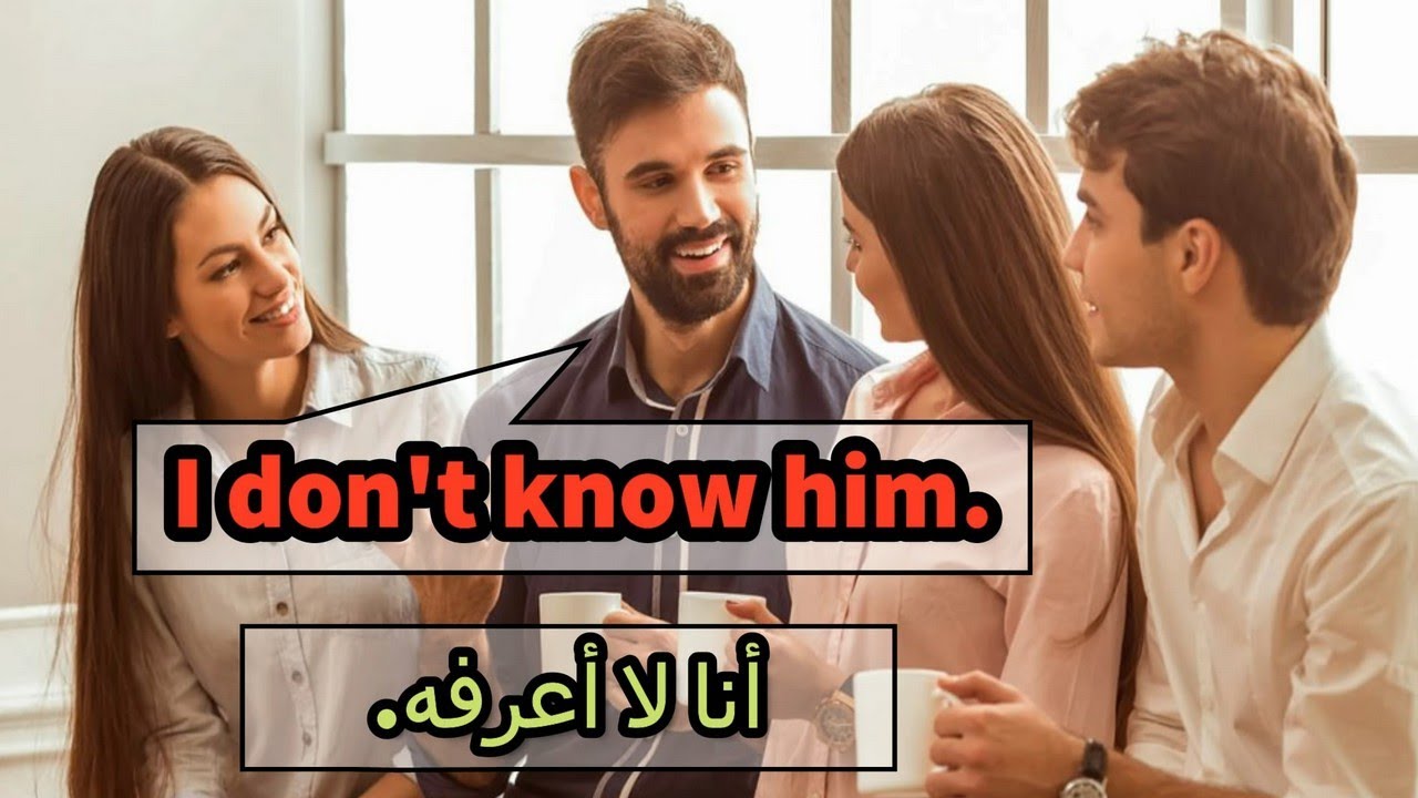 جمل انجليزية مفيدة في الحياة اليومية - جمل انجليزية شائعة الاستخدام