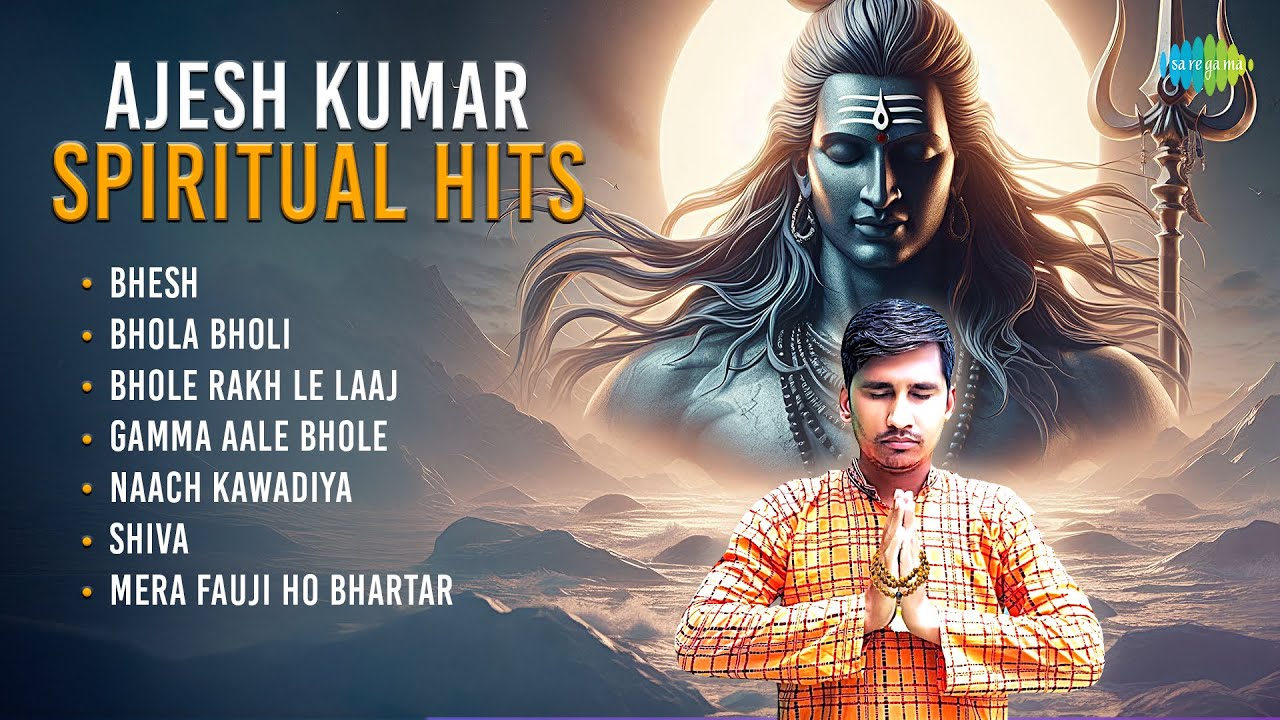 Ajesh Kumar Spiritual Songs | Bhola Bholi | Bhole Rakh Le Laaj | Shiva | Haryanvi Bhakti Songs