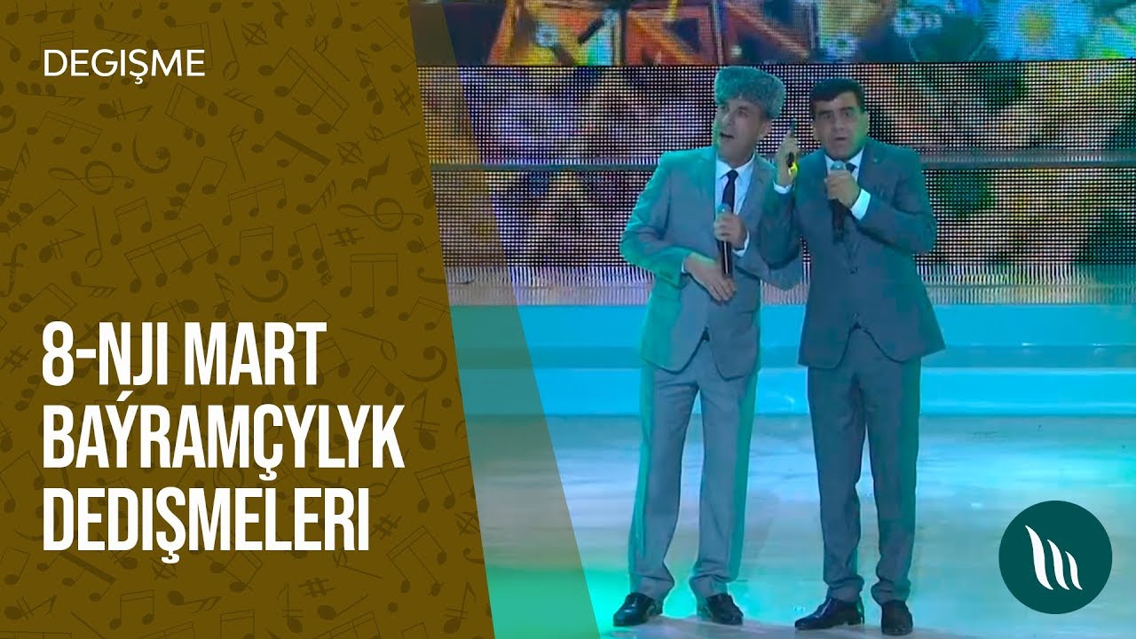 8-nji mart baýramçylyk degişmeleri | 2020