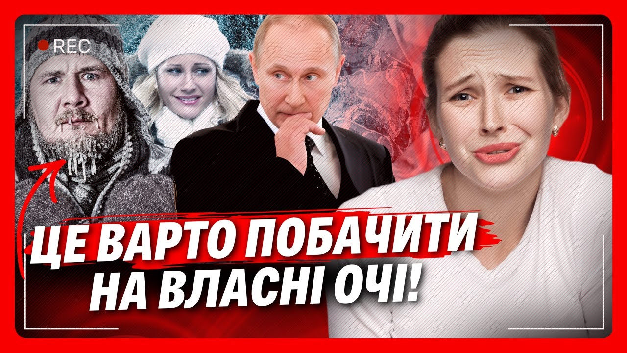 В КРЕМЛЕ приказали СКРЫТЬ! В России произошел НАСТОЯЩИЙ КОЛЛАПС. ВЫ не ПОВЕРИТЕ в то, что УВИДИТЕ