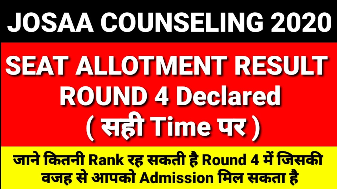 JoSAA Counseling 2020 Round 4 Result Declared | Check Opening & Closing Rank Round 4 | #JoSAACutoff