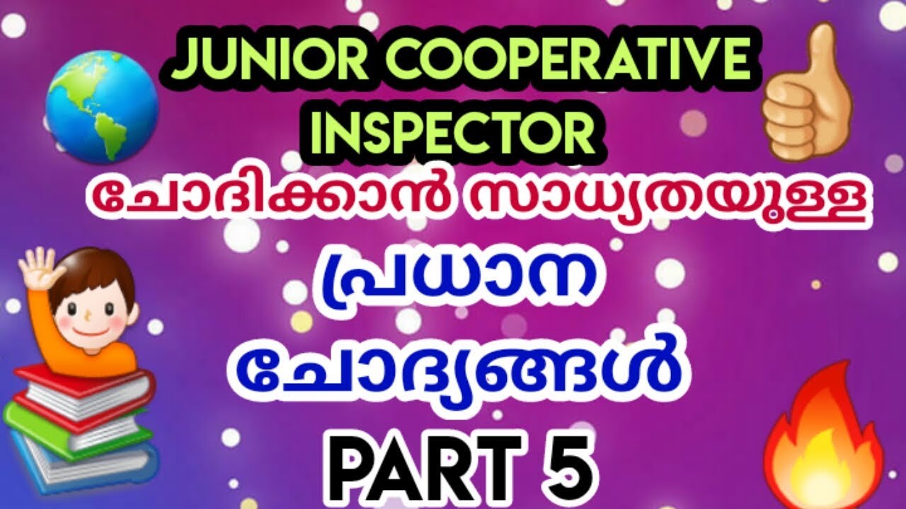 JCI EXPECTED QUESTIONS PART 5